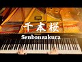 千本桜 Senbonzakura Piano Cover