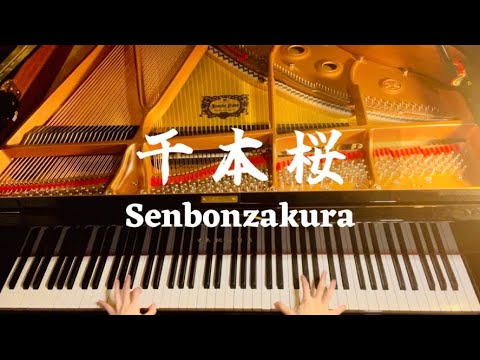 千本桜 Senbonzakura Piano Cover 