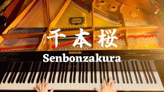 千本桜(Senbonzakura) - Piano Cover