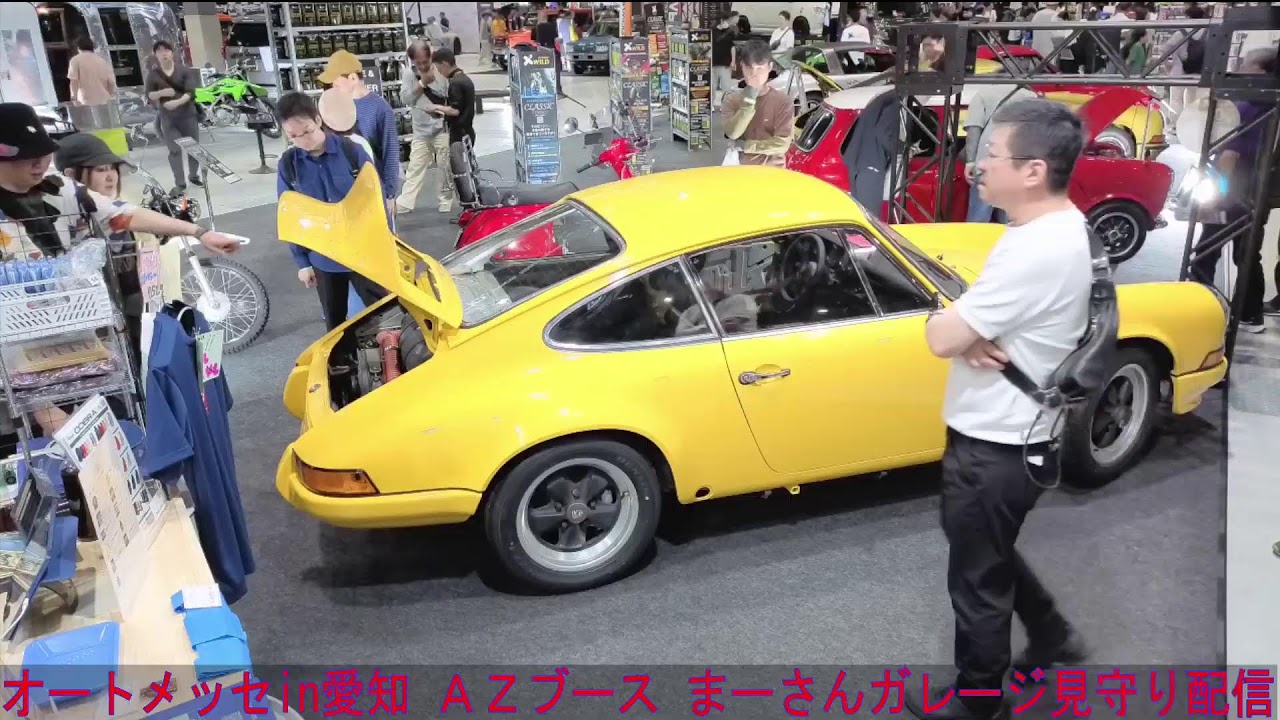 オートメッセin愛知 見守り配信 1日目【まーさんライブ】