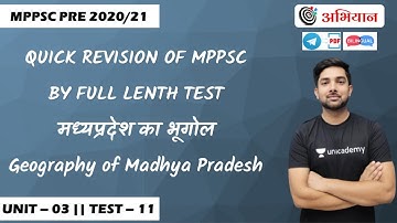 Test - 11 | Unit - 03 | Quick Revision | Shubham Gupta