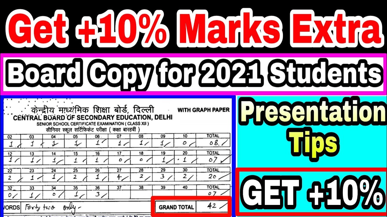 How to Get +10% Extra Marks in 2021 Board Exams | CBSE Board Checked ...