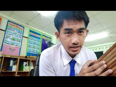 สอนเป่าแคน เกริ่นลายสุดสะแนน