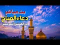 كربلاء بث مباشر اذان المغرب من العتبة الحسينية والعباسية المقدسة 10 شعبان المبارك Karbala Live 