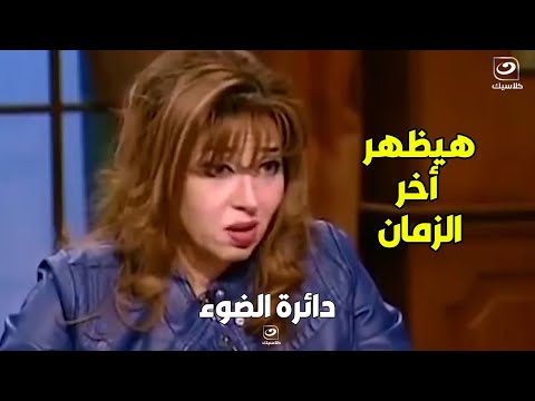 فيديو من هو المسيح الدجال وكيف يتنقل بين الأزمان وأين مقر إدارته للعالم