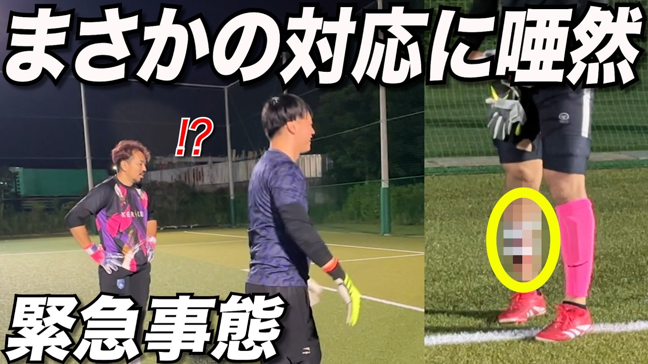 INSIDE STORY | 緊急事態にまさかの対応で驚きを隠せいない2人！Ep.23