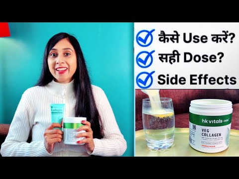 HK Vitals Veg Collagen | Is it worth the hype? 100% Honest Review