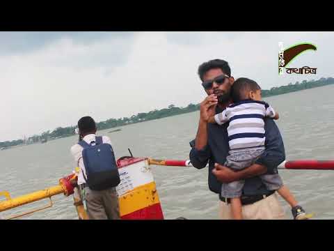কত ঝুকি নিয়ে ট্রলারে পাড় হয় মানুষ মটর সাইকেল মানুষ। Payra Nodi _Trolar a Nodi Parapar_ Patuakhali