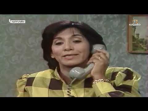 المسلسل العراقي عنفوان الأشياء الحلقة 12 والأخيرة
