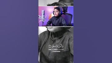 صوت طفولي روعة، عثمان مشعل الحداد سورة الضحىٰ