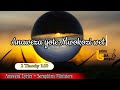 Anaweza Lyrics The Seraphims Ministers 