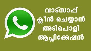 Best Whatsapp Cleaner For Android Mobiles | Thanseer Hashim screenshot 5