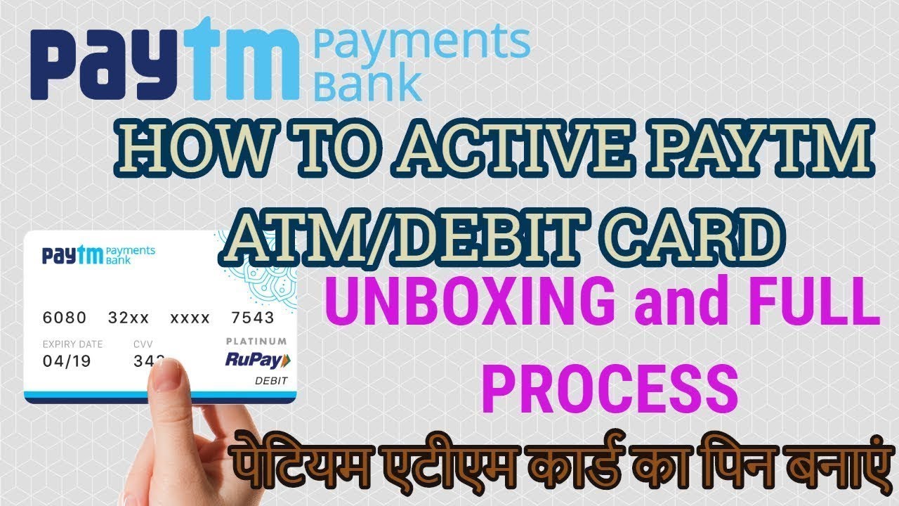 Paytm ATM/Debit card UNBOXING And Full ActiVatioN ProCess | Rohit Chauhan |