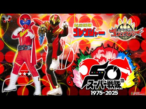 スーパー戦隊ヒーローゲッター 45TH UPDATE ドンモモタロウ クワガタオージャー ブンレッド ゴジュウウルフ