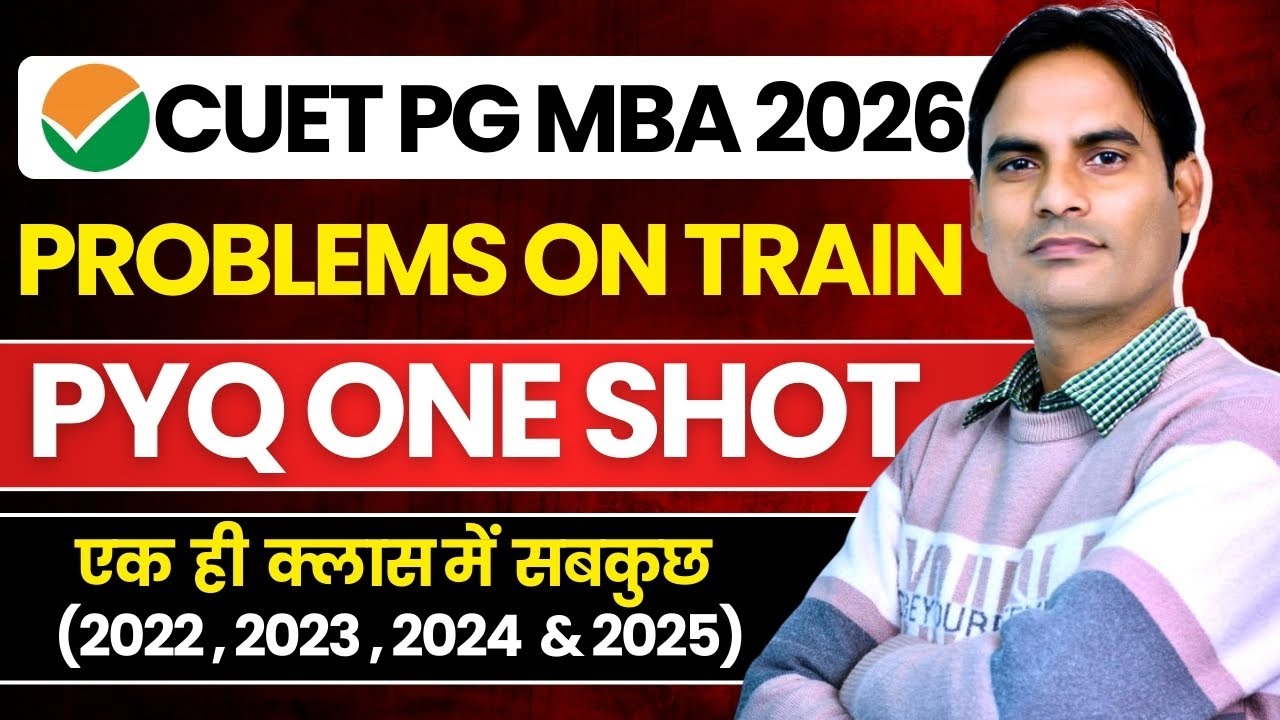 CUET PG MBA 2026 | CUET PG MBA COQP 12 Quantitative Aptitude | Problems on Train ONE SHOT | All PYQ✅
