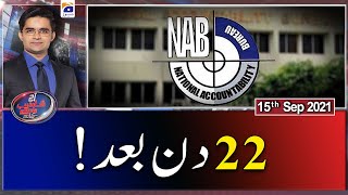 Aaj Shahzeb Khanzada Kay Sath | 15th September 2021