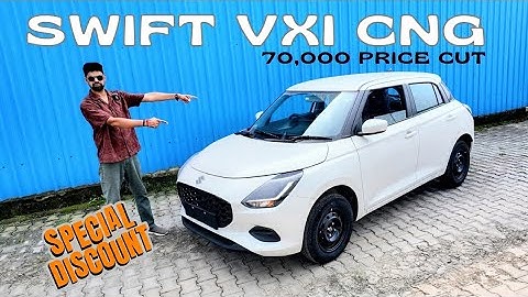 Maruti Swift VXI CNG 😲 आपकी उम्मीद से ज्यादा Price Discount 