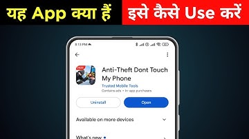 how to use Anti-Theft Dont Touch My Phone app | Anti-Theft Dont Touch My Phone app kya hai