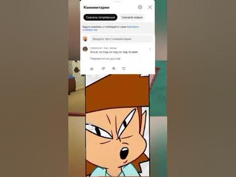 чиво??? - YouTube