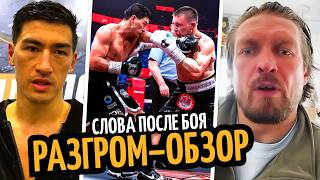 РАЗГРОМ! БИВОЛ УРОНИЛ АЙФЕРТА, Слова, трилогия с БТРом/ УСИКА ВЫЗЫВАЮТ НА РЕВАНШ