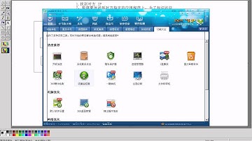 黑马程序员 毕向东 Java基础视频教程第23天 01 网络编程概述)