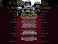 #1945 #history #история #интересныефакты #война #1941 #ссср #интервью #интересныеистории #интересно