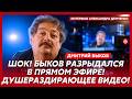 Быков. 4 минуты назад! Умер Зюганов! Первые подробности! Конец жирной крысы Соловьева! Россия все!