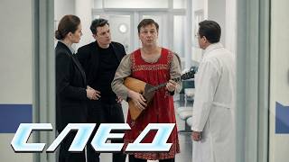 картинка: СЕРИАЛ СЛЕД: Фартовый случай