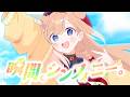 🐾瞬間、シンフォニー。 / 四ノ宮しの【歌ってみた&描いてみた】