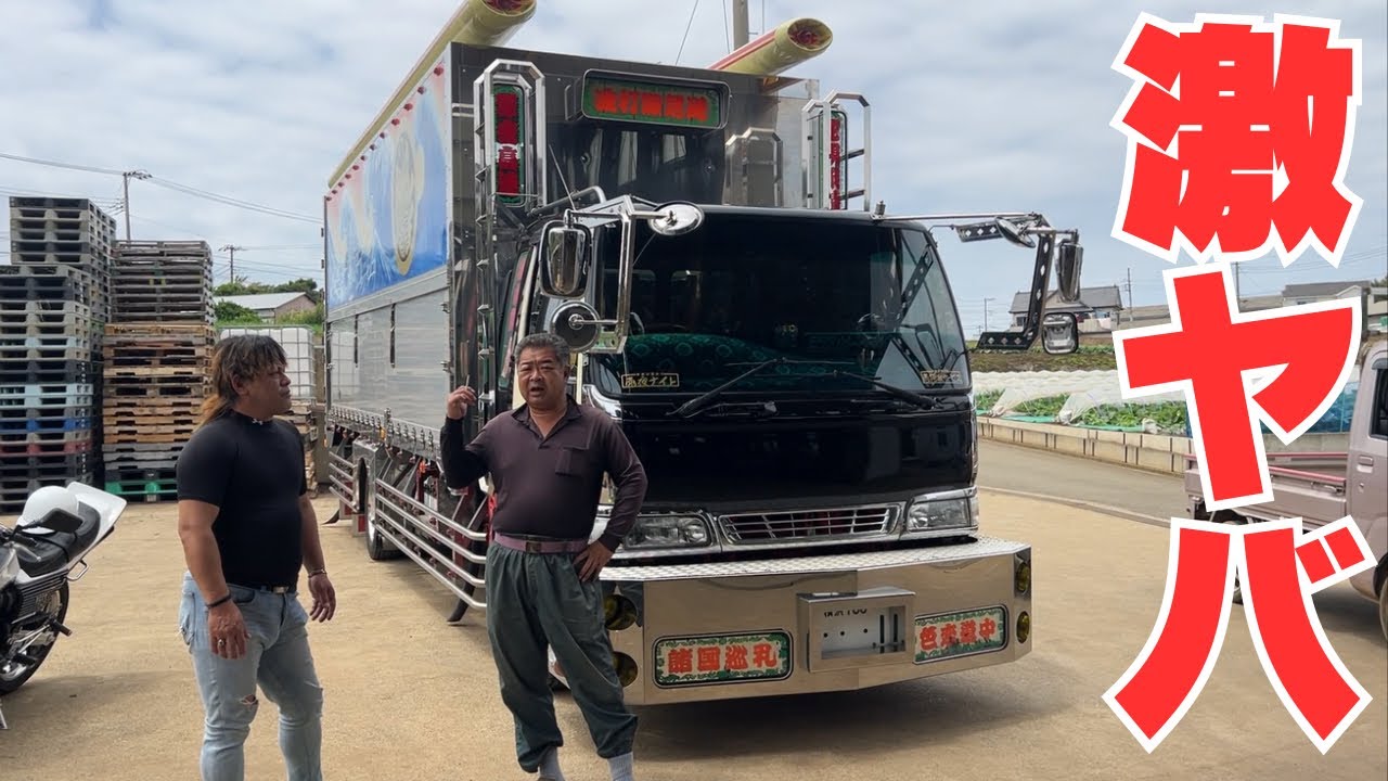 Namiuchigiwai Express's truck is so dangerous - YouTube