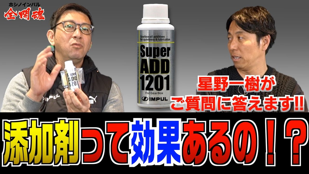 クルマをもっと楽しむ】パーツやカスタムの正解・不正解はあるのか