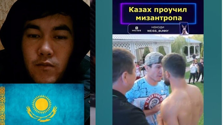 Узбек возомнил себя Королём. Но Казах спустил его на Землю.