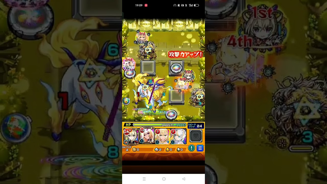 モンスト守護獣完全制覇いってみた。（capCut編集版）