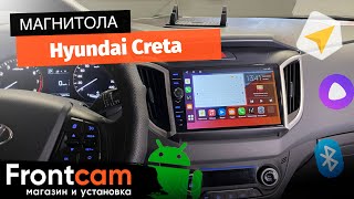 Магнитола Canbox M-Line 7841 для Hyundai Creta на ANDROID