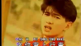 Video thumbnail of "Zhu Ni Yi Lu Shun Feng"
