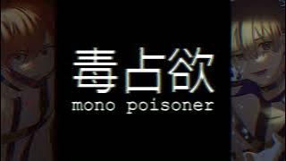 mono poisoner duet