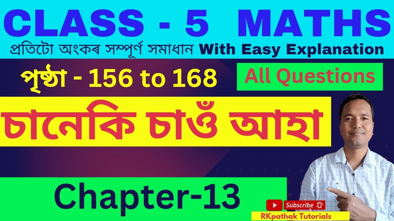class-5-maths-lesson-13-saneki-youtube