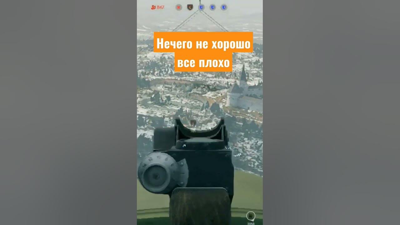 Худший новый видео. Худший новый видео