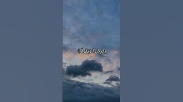 {اقْتَرَبَتِ السَّاعَةُ وَانشَقَّ الْقَمَرُ} سورة القمر الشيخ صلاح بوخاطر