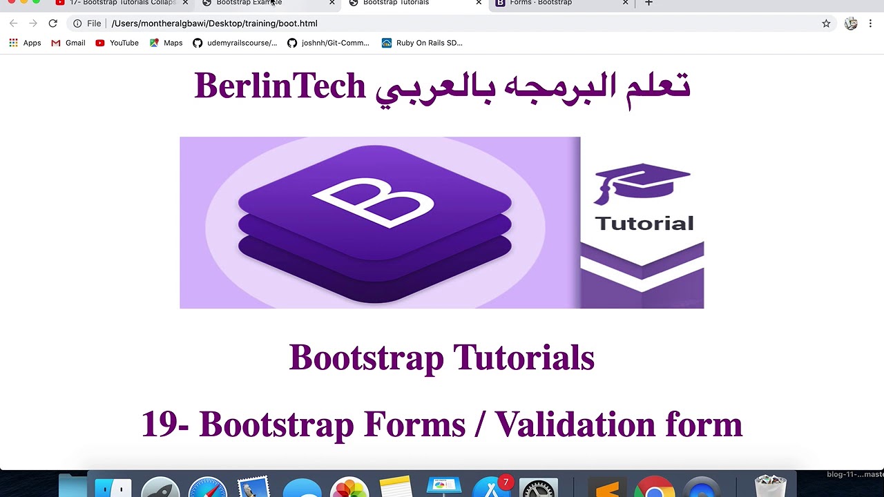19- Bootstrap Tutorials Forms / Validation Form الشرح بالعربي - YouTube