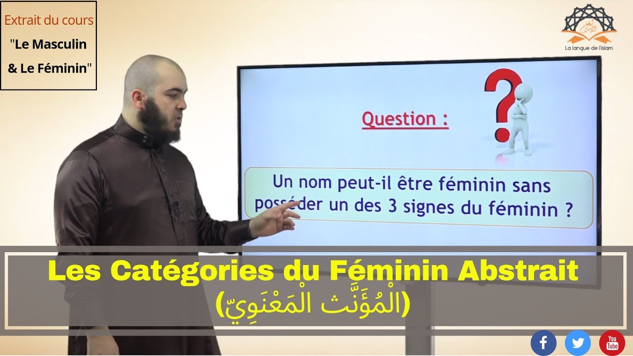 Les Catégories du Féminin Abstrait (الْمُؤَنَّث الْمَعْنَوِيّ) [Extrait 9]