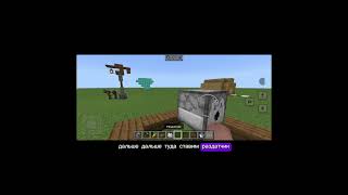 Нубик объясняет 8 часть ! как сделать автоферму для новичка ? #shorts #shortvideo #Minecraft