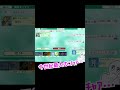 今世紀最大のニチャア…をあなたに【ゴッドフィールド】 #shorts #ゴッドフィールド