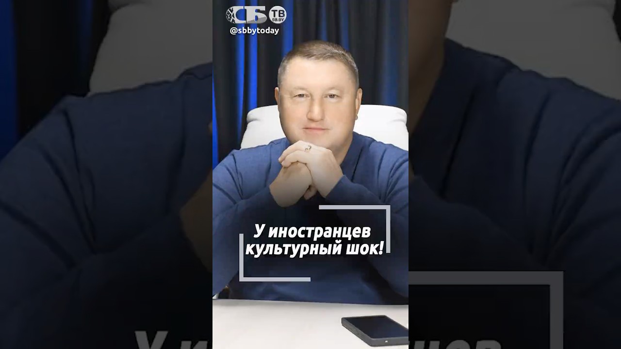 Белорусы живут красиво! Все больше людей едут в Беларусь по безвизу