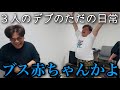 指定のツッコミを当てるデブ。【ツッコミ当てデブ】