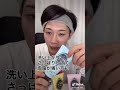 【気になる？】ロゼット洗顔パスタ全色レビュー【しゅう@コスメ日記】