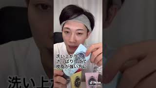 【気になる？】ロゼット洗顔パスタ全色レビュー【しゅう@コスメ日記】