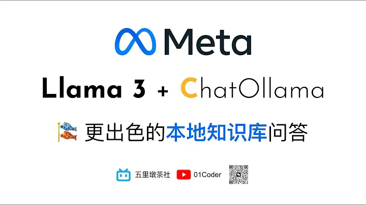 Meta发布最新开源大模型Llama 3 | ChatOllama本地知识库问答体验再升级 - 天天要闻