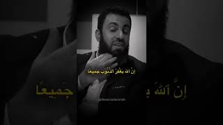 Do Not Lose Hope, Nor Be Sad. Quran 3139