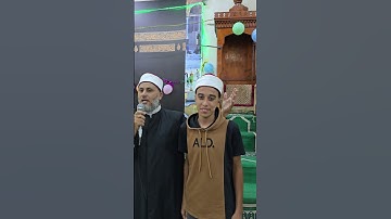 لا #تكريم #افضل من ذلكتتويج طالب بعمامة #الازهرالشريف بعد حفظة القرآن الكريم كاملا